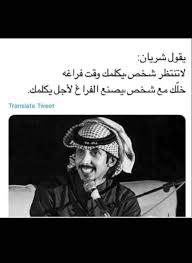 شريان الديـحاني Beautiful Arabic Words Love Quotes Wallpaper Quran Quotes Inspirational