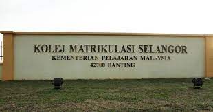 It S All About Tutul Pemandangan Sekitar Di Kolej Matrikulasi Selangor Kms