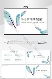 Bagaimana menggunakan snort desain dan arsitektur snort intrusion detection intrusion detection, didefinisikan sebagai. Gradien Bulu Kelulusan Balasan Template Latar Belakang Ppt Powerpoint Templat Pptx Unduhan Gratis Pikbest