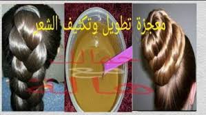 ماهو اسرع طريقة لتطويل الشعر معلومة Ten Part 2