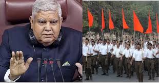 Jagdeep Dhankhar objects to Samajwadi Party's MP remarks on RSS; Says Sangh  has unimpeachable credentials
