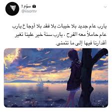 عام جديد love art instagram poster