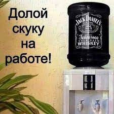 Прикольно - С последним рабочим днем в этом году! | Facebook