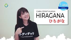 Belajar Bahasa Jepang Otodidak Hiragana Full Version Youtube