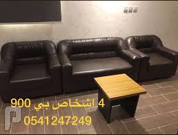 للبيع اطقم كنب جلد هندي بسعر الجملة مستعمل