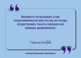 Он отличный актёр, да ещё и моей жене нравится. Citaty I Aforizmy O Nenavisti