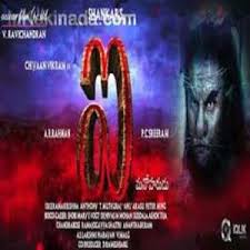 Nuvvunte Naa Jathagaa Song Lyrics I Manoharudu 2015 Maalyrics Com Lyrics available on 2 languages telugu & english song title. nuvvunte naa jathagaa song lyrics i