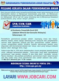 Jawatan Kosong Terkini Di Suruhanjaya Perkhidmatan Awam Malaysia Spa Ambilan Seluruh Negara Minimum Spm Jobcari Com Jawatan Kosong Terkini