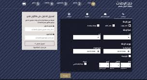 حجز طيران الخليج خبر جديد