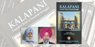 Kalapani: Role of Punjabis in freedom ...