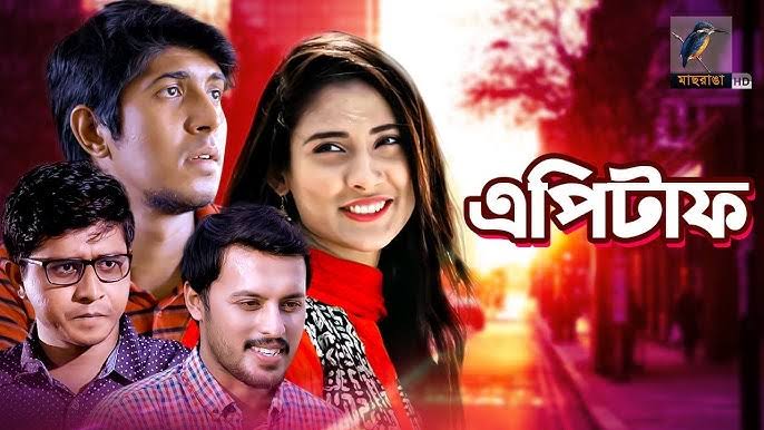 Epitaph | Mehzabien, Tawsif Mahbub, Irfan Sazzad, Shamim Hasan | Bangla  Natok 2020 | Maasranga TV