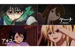 100万の命の上に俺は立っている