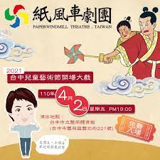 Manage your video collection and share your thoughts. ç›§ç§€ç‡• Fotos Facebook