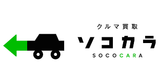 三菱 | パジェロ | 平成8年/1996年 | 167,572Km | 宮崎県 - ソコカラ