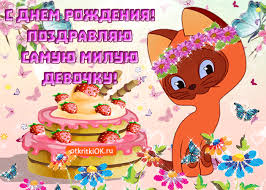 ÐÐ¾ÑÐ¾Ð¶ÐµÐµ Ð¸Ð·Ð¾Ð±ÑÐ°Ð¶ÐµÐ½Ð¸Ðµ