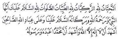 Mungkin ramai dah tahu, tapi yang tahu perlu ambil peduli juga bagi memantapkan bacaan tahiyat awal dalam rumi : Gerakan Dan Bacaan Shalat Tasyahud Awal Dan Tasyahud Akhir Pustaka Eidariesky