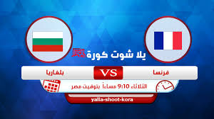 يلتقى اليوم الثلاثاء 8 يونيو 2021 فرنسا وبلغاريا على ملعب فرنسا فى مباراة دولية ودية. Ø¨Ø« Ù…Ø¨Ø§Ø´Ø± Ù…Ø´Ø§Ù‡Ø¯Ø© Ù…Ø¨Ø§Ø±Ø§Ø© ÙØ±Ù†Ø³Ø§ ÙˆØ¨Ù„ØºØ§Ø±ÙŠØ§ Ø§Ù„ÙŠÙˆÙ… 08 06 2021 ÙÙŠ Ù…Ø¨Ø§Ø±Ø§Ø© ÙˆØ¯ÙŠØ©