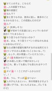 ボード 夢小説 のピン