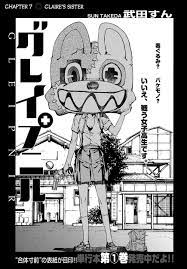 Gleipnir Chapter 7 Claire S Sister Page 2 Manganelo Com Anime Fanart Anime Characters Anime