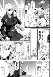 雌神楽 -フェイト編2- - 同人誌 - エロ漫画 - NyaHentai