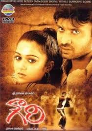 Gowri 2004 Film Wikipedia Hothitfilms is one of the fastest. gowri 2004 film wikipedia