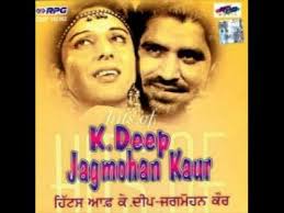 NAMI MARSARI (OFFICIAL VIDEO) K. DEEP
