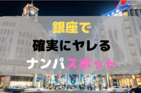 千葉で確実にヤレるナンパスポットを紹介 厳選1位 6位 Japan Club Map