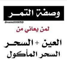 L Image Contient Peut Etre Texte Islam Facts Islamic Love Quotes Islamic Quotes Quran