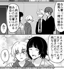 伊東 新刊委託中 ito 44 さんの漫画 326作目 ツイコミ 仮 ワールドトリガー イラスト ワールドトリガー 戦闘シーン