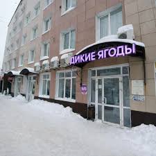 Иди работай