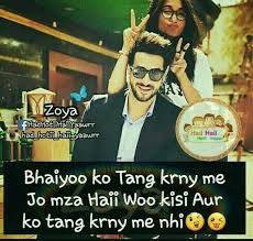May your anniversary be cause to smile and enjoy good times with friends! Pin By Saba Riaz On Mix Mood Sister Quotes Funny Brother Quotes Funny Brother Sister Love Quotes