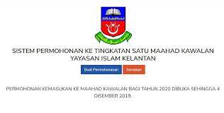 Pilih pautan isis pada menu guru di aplikasi dalam talian laman web sekolah. Maahad Tahfiz Sains Tanah Merah Posts Facebook