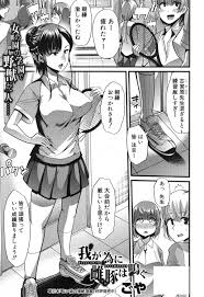 エロ漫画 女生徒を無理矢理アナル調教していた女教師を用務員のおじさんが性的に成敗ｗｗｗ 痛いエロ漫画 無料エロ同人