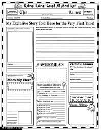 Learners will get handwriting practice and love sharing about their lives as they write a report all about them using help your child learn to write the names of the first ten numbers with this brightly colored worksheet. All About Me Worksheet And Printable Poster Supplyme