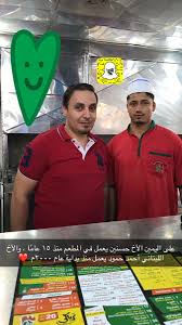 تاريخ مدينة الخ ب ر Pa Twitter مطعم فروج افت تح عام ١٤٠٥هـ في نفس هذا المكان على يد موسى الحيل للمطعم فرع واحد وفرع سي فتتح بـ العقربية قريب ا الوالد كان لما يبغى يدلعنا