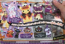 Fast shipping & huge selection! First Look At Pokemon Center S Halloween 2018 Merchandise Nintendosoup
