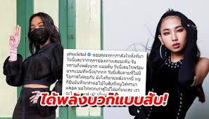 มิลลิ ขึ้นโรงพักตามนัด บิ๊กตู่ แจ้งความฐาน ดูหมิ่น ปรับ 2 พัน ตร.ไล่เช็กโพสต์อื่น จ่อเอาผิดอีก! Unay Hbeex9m8m