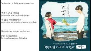 I will go to you like the first snow, . Download Ost Goblin Lyrics Ailee Mp3 Download Mp3