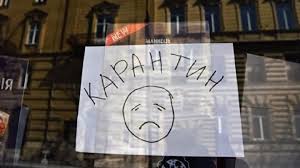 Кроме одесской области, в «красную» зону попали житомирская, закарпатская информацию о том, что с полуночи 23 марта в одессе и одесской области начнет. Senkevich Rasskazal Chto Dlya Nikolaeva Oznachaet Krasnaya Zona Karantina Nikvesti Novosti Nikolaeva