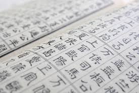 None or very few in south korean 2000 census (foreigners' households not included). 251 Chinese Surname Photos Free Royalty Free Stock Photos From Dreamstime