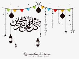 Gemersik takbir mengundang hiba, salam diutus tanda ingatan selamat hari raya aidilfitri 1.1 (2). Muslim Katoon Pinterest Eid Selamat Hari Raya Cartoon Hd Png Download Transparent Png Image Pngitem
