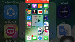 تحميل برنامج هكر العاب الايفون 2020 iphone ios 12 بدون جلبريك. Ø¨Ø±ÙØ§ÙØ¬ ØªÙÙÙØ± Ø§Ù ÙØ¹Ø¨Ø© ÙÙØ§ÙÙÙÙ Youtube
