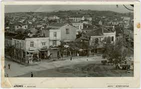 Check spelling or type a new query. Palies Fwtografies Ths Nigritas Serrwn Old Photos Of Nigrita In Serres Photos Facebook