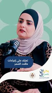 الخطة التطورية: بيئة الطالب، الإرشاد التربوي، الصحة النفسية "بدعم وتوجيه من  قسم الإرشاد التربوي، وبحضور رئيس القسم الدكتور رشاد التخاينة، وبدعم من  مديرة المدرسة الأستاذة لانا زايد، أقامت مدرسة إسكان أبو نصير