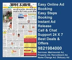 Amar Ujala Ad Rates 2024 | Book ...