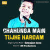 Download 320 kbps mp3 size 9.49 mb. Jab Teri Yaad Aayegi I Shoj Kytrak Mp3 Song Download Pagalworld Com