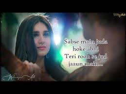 Thodi Jagah Lyrics Marjaavaan Riteish D Sidharth M Tara S Arijit Singh Tanishk Bagchi Youtube Romantic Song Lyrics Love Songs Lyrics Song Lyric Quotes