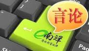 令人担忧的未来/利亮时