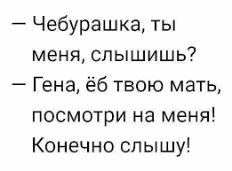 скажи мне кто твой друг и я скажу тебе кто ты Pin Ot Polzovatelya Olga Miroshnichenko Na Doske Yumor Smeshnye Motivacionnye Citaty Yumornye Citaty Smeshnye Vyskazyvaniya