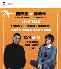 非常林奕華 edward lam dance theatre. éžå¸¸æž—å¥•è¯edward Lam Dance Theatre Beitrage Facebook